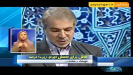 نوبخت در سخنرانی پیش خطبه های نماز جمعه تهران