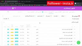 آموزش افزایش فالوور اینستاگرام جهت رشد کسب کار پیج شخصی + افزایش لایک