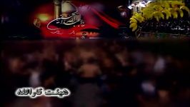 نوحه حضرت علی اصغر نوای حاج حسین هوشیار