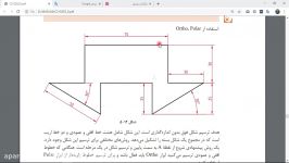 نقشه کشی فنی رایانه  فعالیت کلاسی 1 پودمان پنج