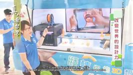 3d mobile classroom in taiwan