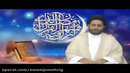 شرح دعای روز اول ماه مبارک رمضان