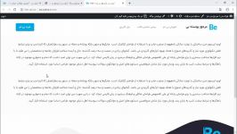 آموزش کار ابزار نمایش کد Code در مافین بیلدر  نمایش کد برنامه