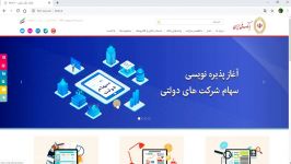 دو نکته مهم در پذیره نویسی صندوق سهام دولتی