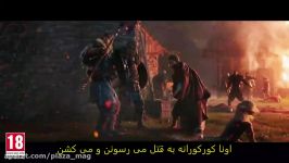 تریلر بازی Assassins Creed Valhalla زیرنویس فارسی