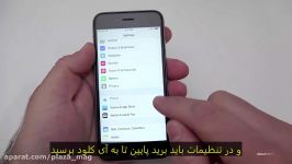 نحوه بازگرداندن آیفون به تنظیمات کارخانه زیرنویس فارسی