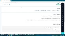 راهنمای سامانه آموزش مجازی موسسه فرهنگی روزبه  ارسال فایل طریق وب