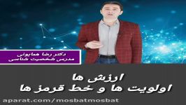 خواستگارم همه چیزش خوبه ولی من لیسانس دارم اون دیپلم داره دکتر رضا همایونی