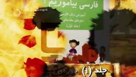 کانون نگین تبلیغات  انتشارات مدرسه