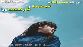 حجت اشرف زاده  دلتنگ توام کلیپ عاشقانه جدید