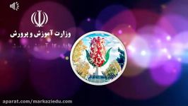 علوم پایه اول ابتدایی فصل 12 خانه تا مدرسه 1