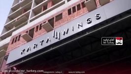 Kartal Wings  پروژه کارتال وینگس استانبول