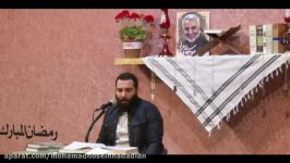محمد حسین حدادیان شب ۲ ماه رمضان ۹۹ هیئت رزمندگان مناجات روضه