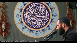 محمد حسین حدادیان شب ۱ ماه رمضان ۹۹ هیئت رزمندگان مناجات خوانی
