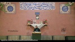 محمد حسین حدادیان شب ۱ ماه رمضان ۹۹ هیئت رزمندگان دعا خوانی