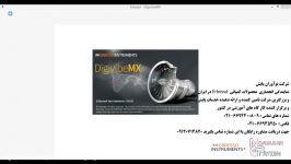 ماژول ODS ارتعاش سنج DigivibeMX M30