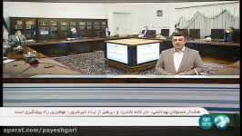 تاکید روحانی بر بازگشت ارز های صادراتی به چرخه اقتصاد