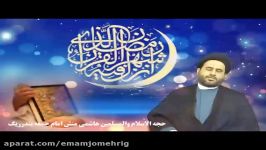 شرح دعای روز پنجم ماه مبارک رمضان