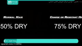 آموزش کراتینه کردن مو  کراتین مو  کراتینه صفر تا صد صافی مو 28423118 021