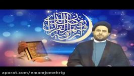 شرح دعای روز نهم ماه مبارک رمضان