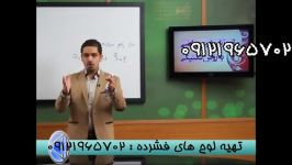 روش فوق العاده حل تصاعد عددی امپراطور سیما 2