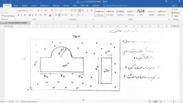 متره برآورد جلسه3 پارت اول