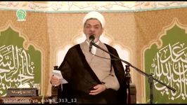 سخنرانی دید گاه امام حسین راجع به امام زمان حجت الاسلام رفیعی