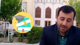 قرآن ششم دبستان  درس یازدهم  جلسه سوم  صفحه 77 78کتاب قرآن درسی