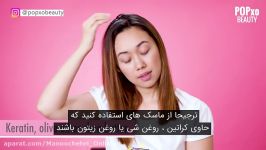 5 توصیه مهم برای مراقبت موهای آسیب دیده