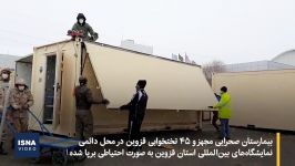 استقرار بیمارستان صحرایی در قزوین برای مقابله کرونا