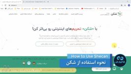 راهنمای استفاده شکن تحریم شکن ایرانی