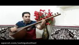 آشیق عیسی نصیری سئویرم چمنده گولو چیچکی