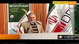 جایزه بهره وری معادن صنایع معدنی ایران