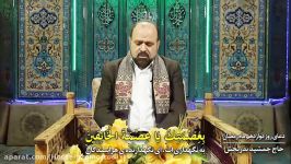 دعای روز دوازدهم ماه رمضان نوای حاج جمشید بذربخش