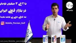 با ۲ الی ۳ میلیون تو بازار فعلی ایران چه گوشی هایی می تونید بخرید؟