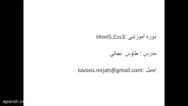 آموزش html5css3قسمت دوم 