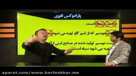 ادامه الگوی خارق العاده ماست افزایش سرعت تست زنی زیست حرف آخر