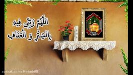دعای روز دوازدهم ماه‌ رمضان قرائت دعا همراه ترجمه نوای حسین یعقوبی وفا