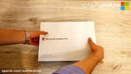 جعبه گشایی سرفیس پرو 2017  Surface Pro Unboxing