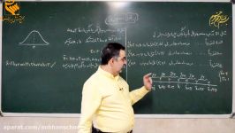 ریاضی انسانی حل مثال شاخص های پراکندگی بخش سیزدهم جناب آقای رضوانی