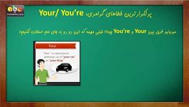 پرتکرارترین خطاهای گرامری Your Youre