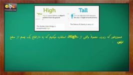 پرتکرارترین خطاهای گرامری High Tall