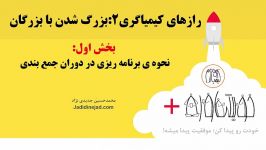 نحوه جمع بندی دوران کنکور رتبه 7 رشته انسانی