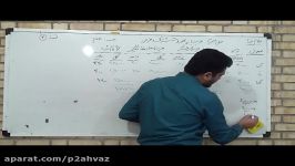 استاد بندانی درس بهایابی 2 جلسه هفتم