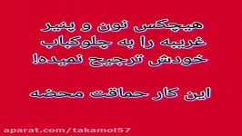 کلیپ انگیزشی بسیار زیبا130نشانه های ضعف عزت نفس راه تقویت آن