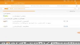 ارسال فایل تصویر صدا طریق موبایل