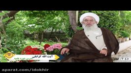 خدا برای چه کسانی صلوات می فرستد.؟