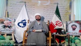 سلسله مباحث حدیث معرفت  امامی  شعار مرگ بر دشمنان اسلام دیدگاه قرآن