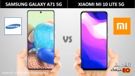 مقایسه SamsungGalaxy A71 5G vs Xiaomi Mi10Lite5Gدر الکتریک عمده