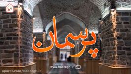 جایگاه حضرت عباس یا حضرت سلمان؟